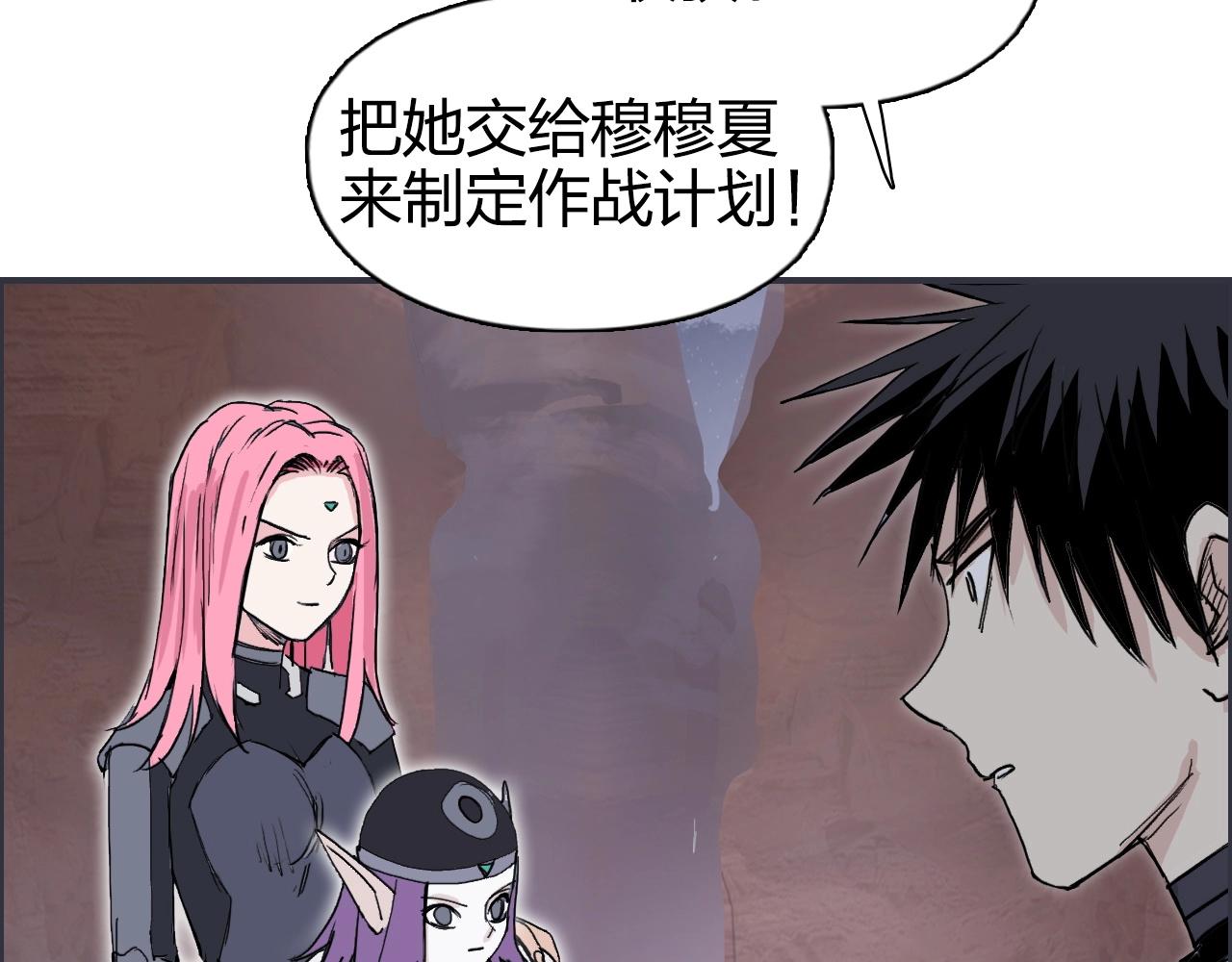 第264话 鹬蚌相争10