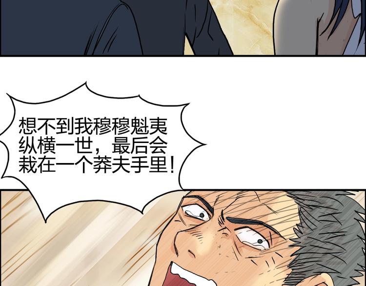 第111话 新“系统”？53