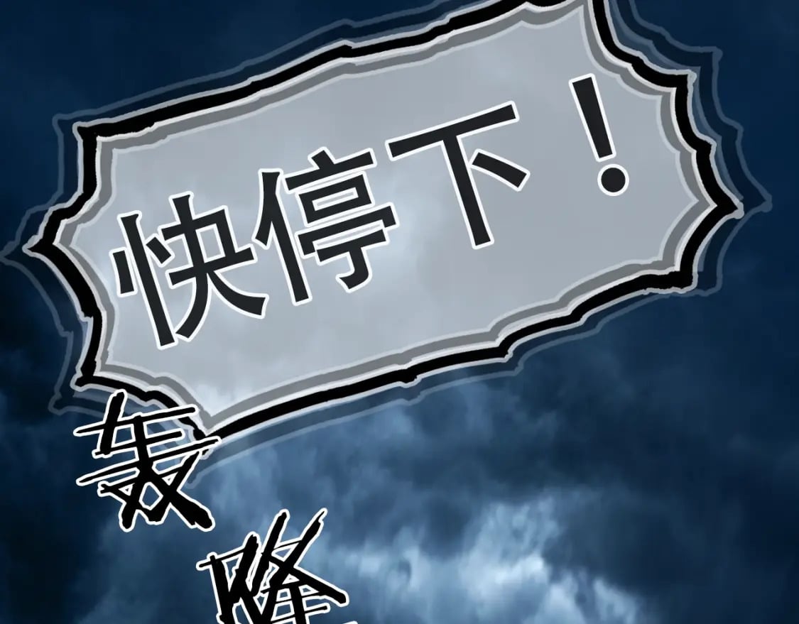 第319话 尘埃落定37