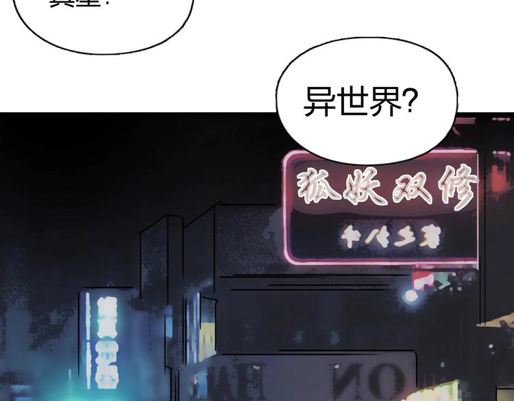 第115话 前往真星132