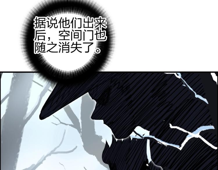 第234话 1V3，优势在我！10