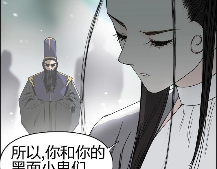 第171话 我只是路过 ????41