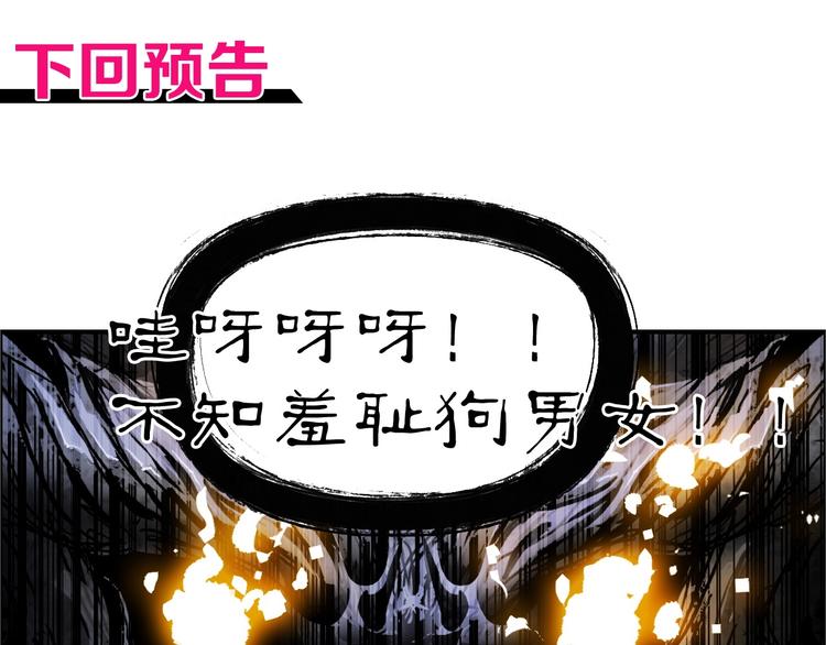 第220话 轮到我表演了170