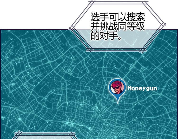 第129话 友好和平队32