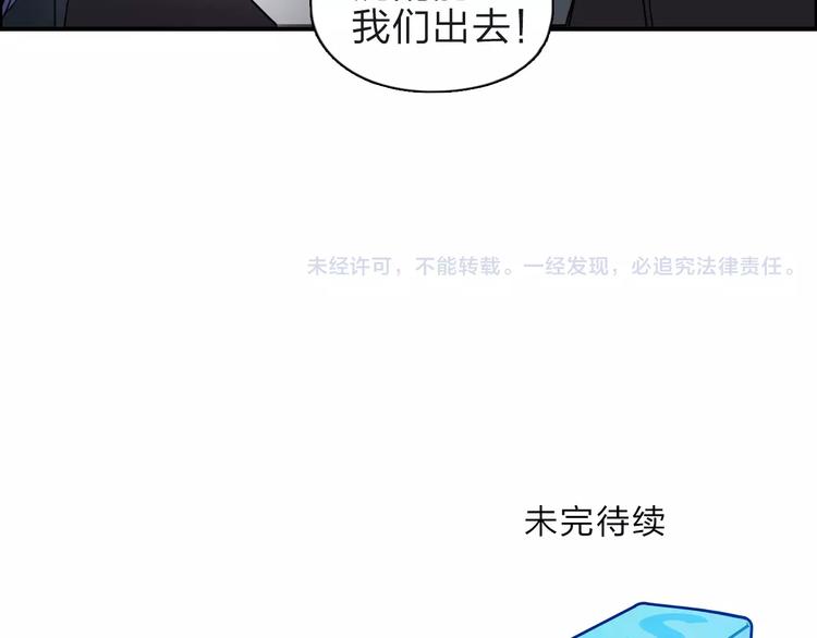 第38话 高手来了127