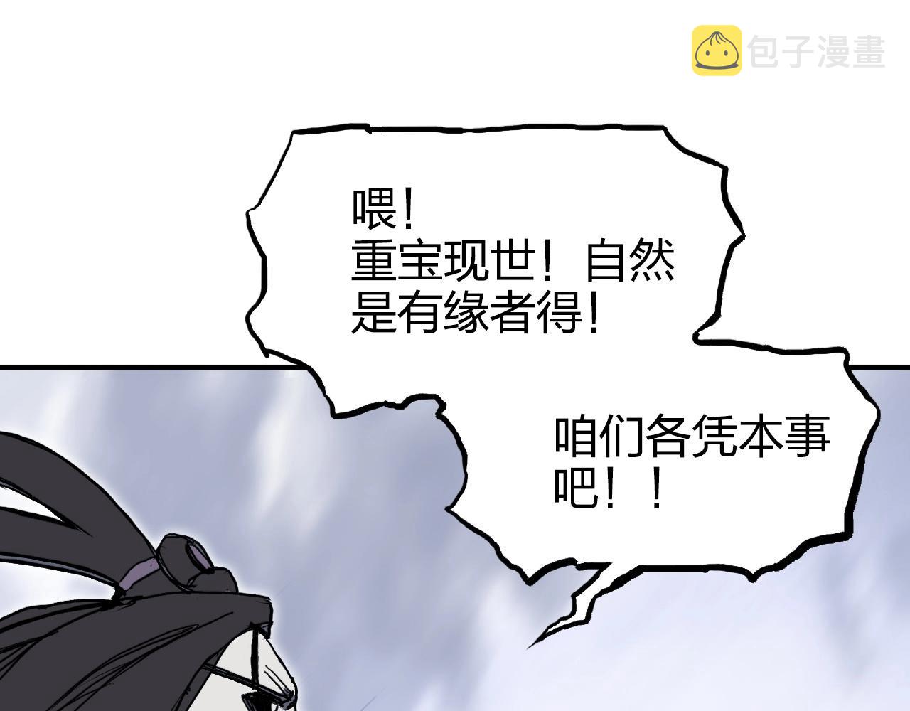 第270话 你也是我的了124