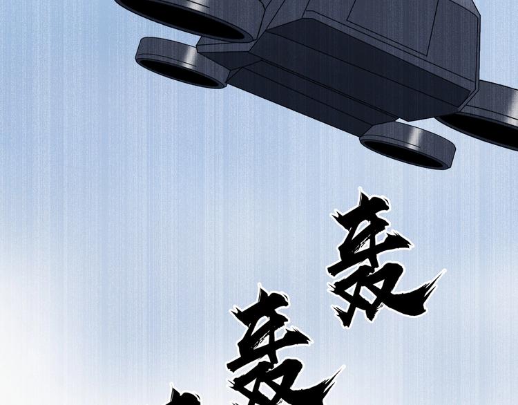 第174话 这波报酬合情合理37