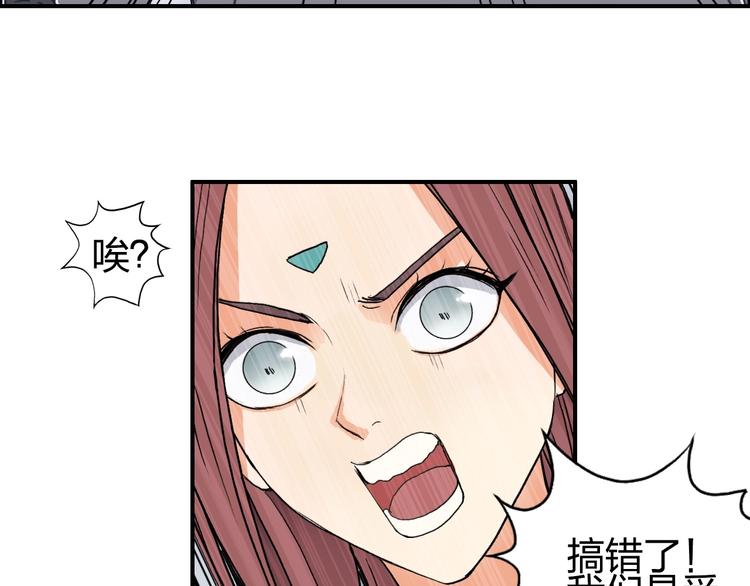 第150话 修罗塔主53