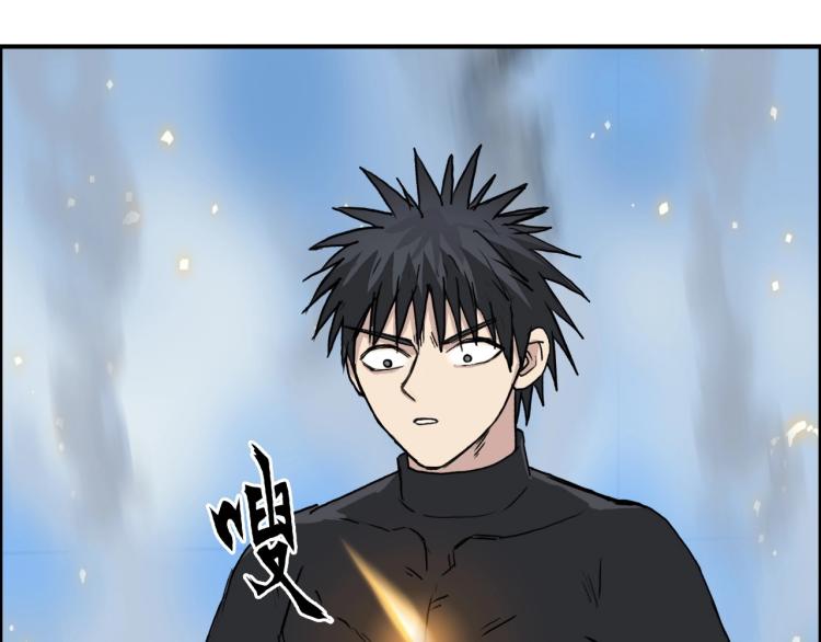 第243话 赤练火焰46