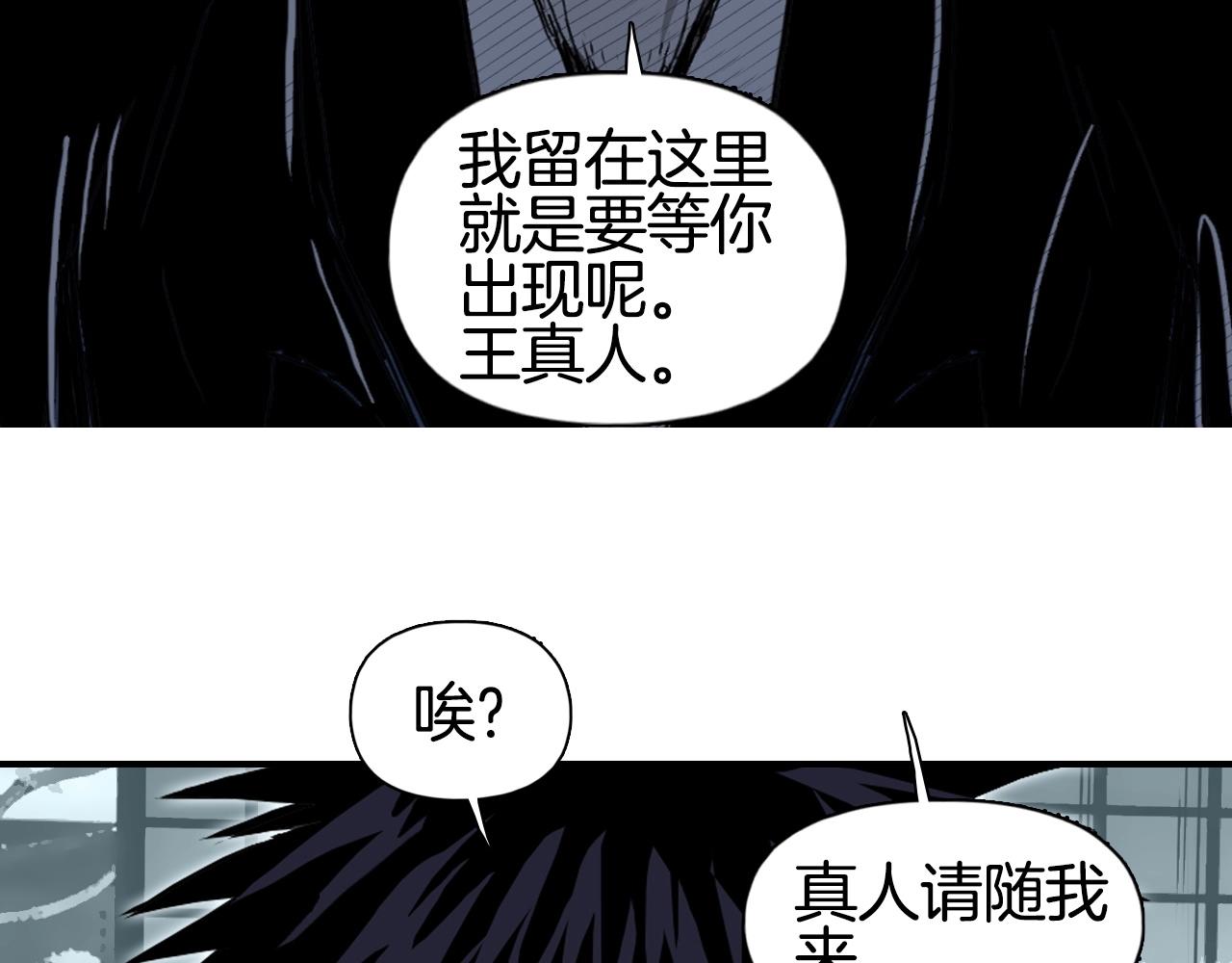第296话 昆仑山秘密47