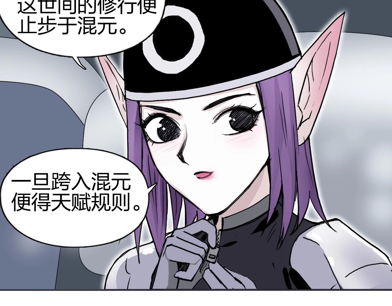 第261话 小地方藏着大秘密69