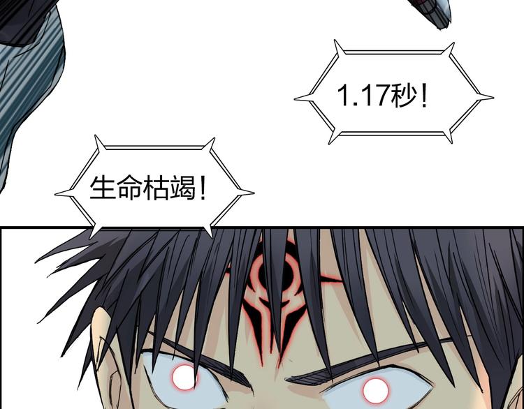 第124话 躺赢75