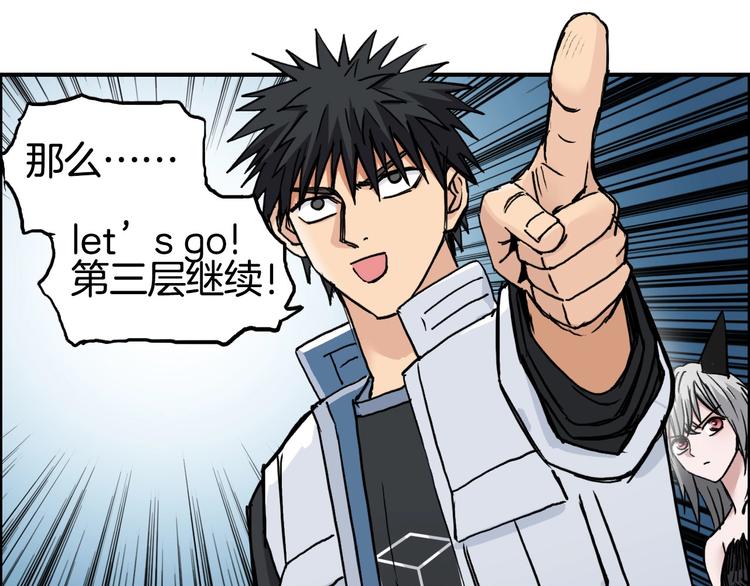第215话 信念的代价24
