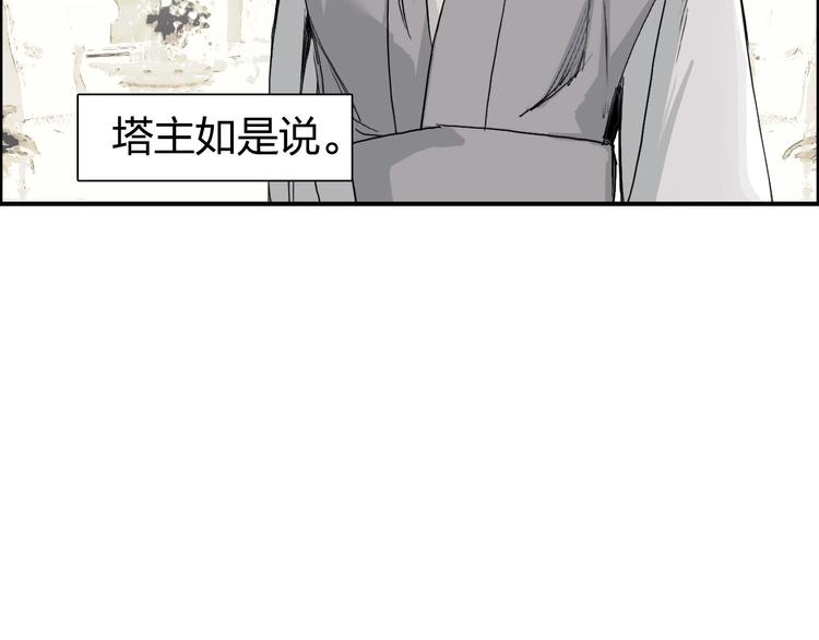 第175话 是后浪啊! ????10