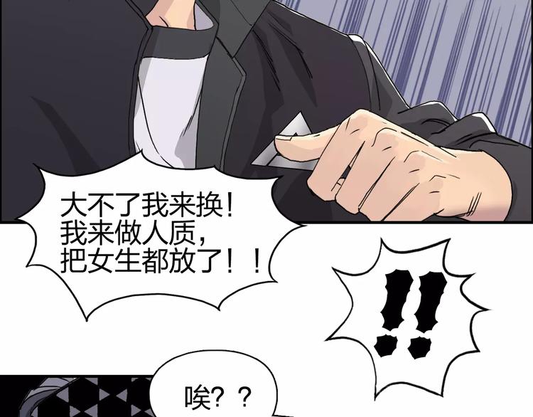 第61话 邪骨六煞队40