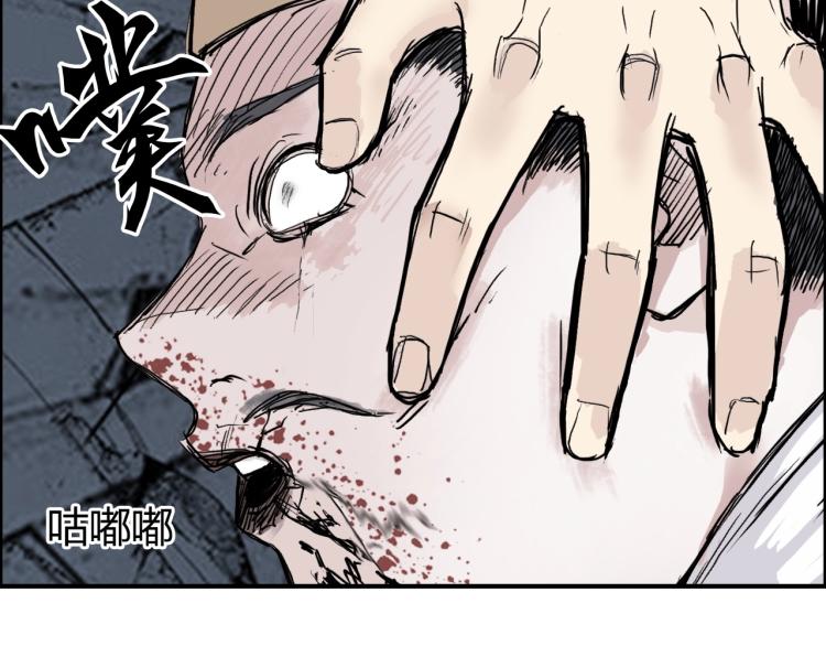 第243话 赤练火焰159