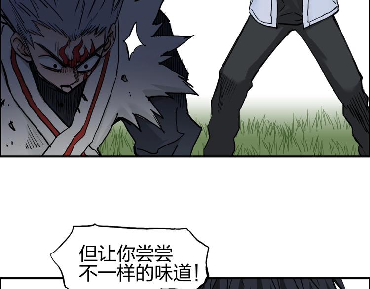 第205话 正义四打一59