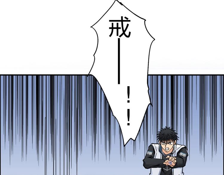 第205话 正义四打一105