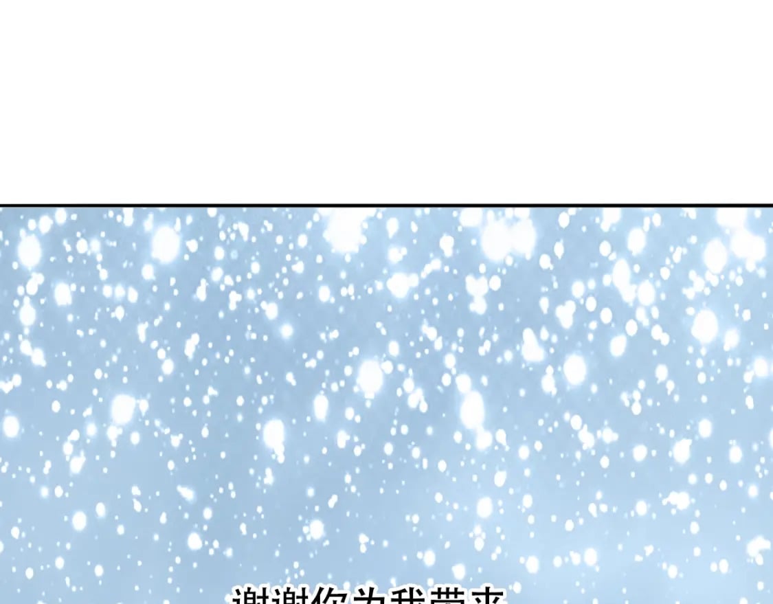 第320话 各自的明天76