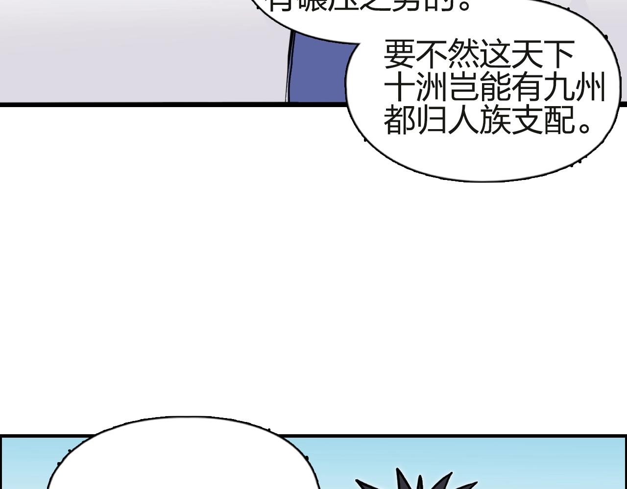 第245话 久别重逢21