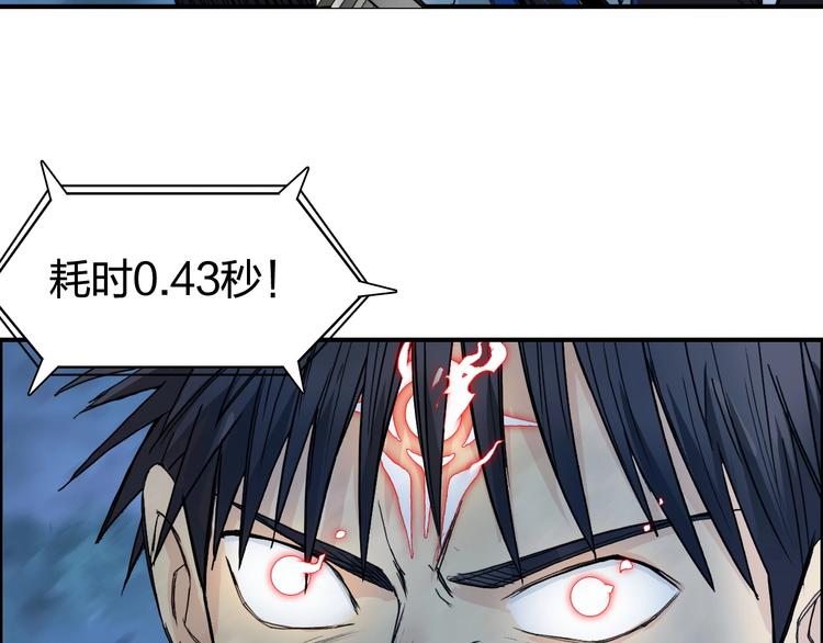 第131话 最强底牌17