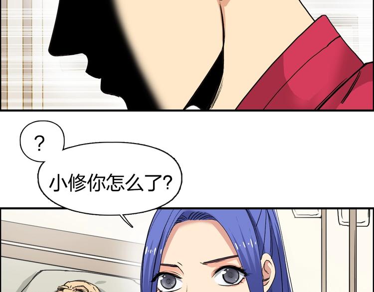 第112话 要走的路！30