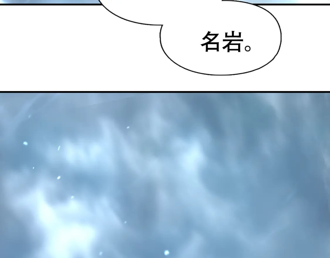 第319话 尘埃落定172