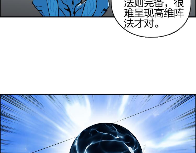 第84话 暗算40