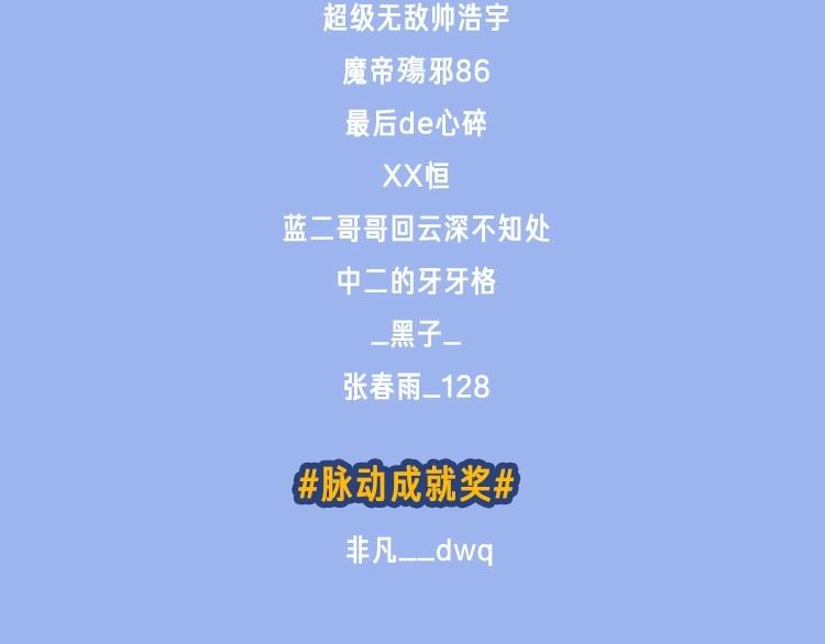 第127话 黑暗武斗会160