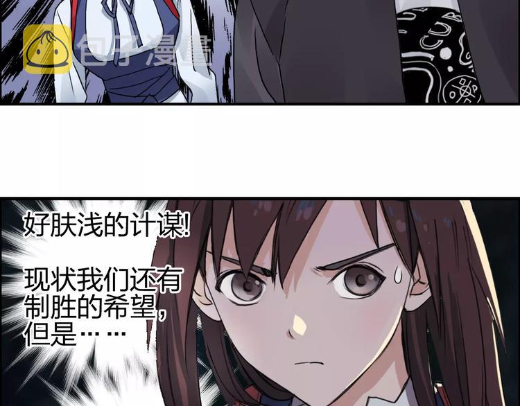 第59话 本质15
