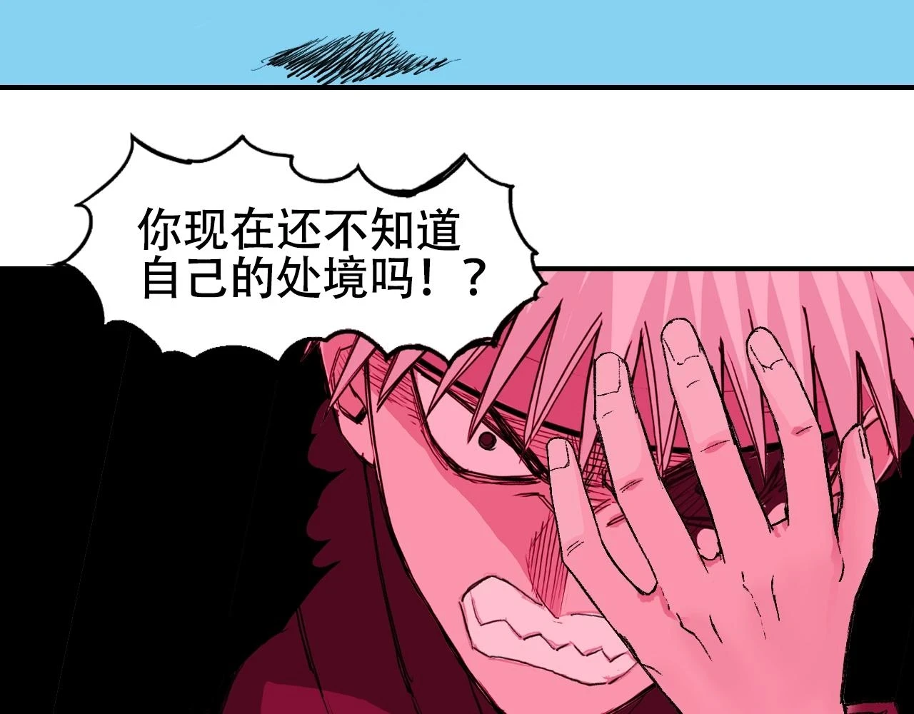 第308话 赫拉迪克的反攻66