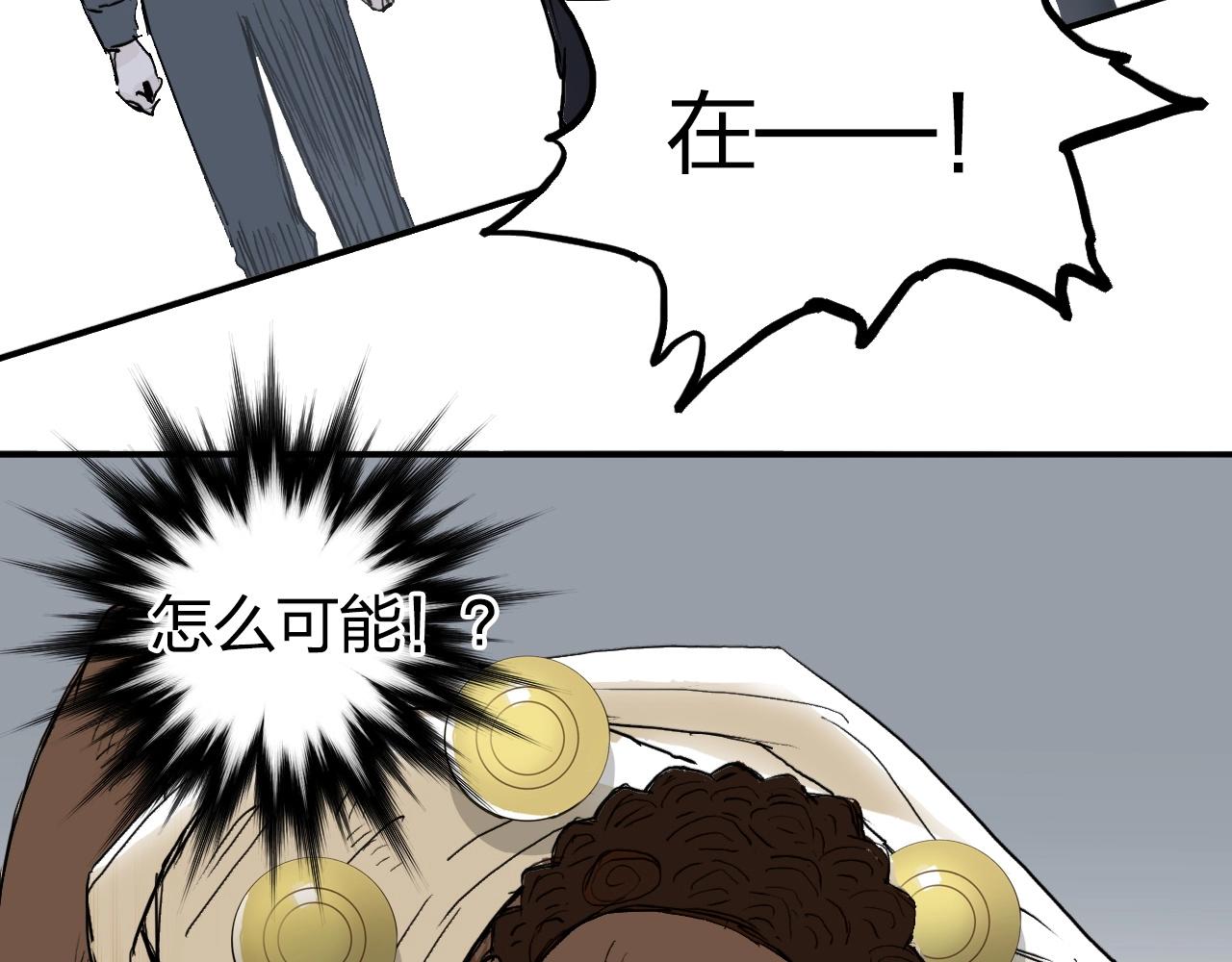 第249话 放手一搏20