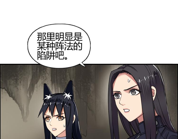 第105话 幻术攻击12