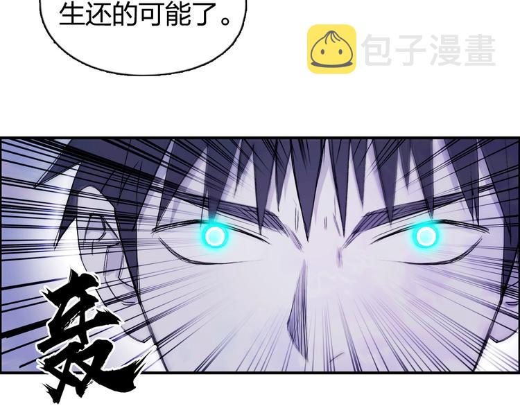 第164话 你不怕吗？6