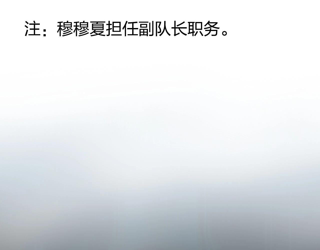 第261话 小地方藏着大秘密96
