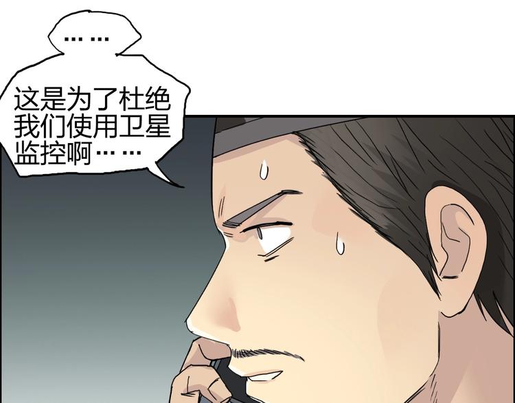 第135话 雷鬼阿含43