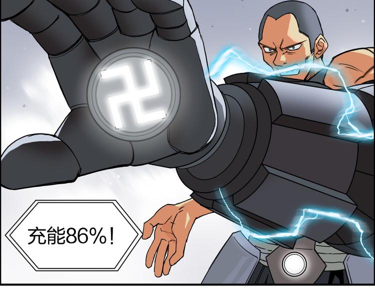 第87话 神秘法器42