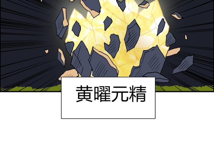 第224话 真香55