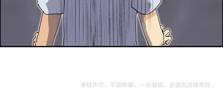 第152话 朱雀火种的秘密129