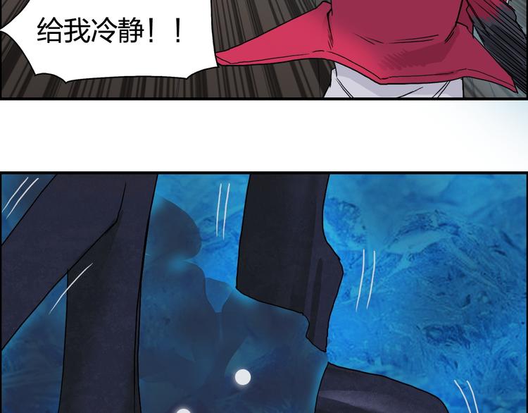 第94话 超A级的存在13