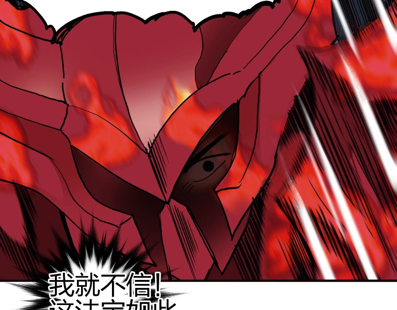 第247话 危局93