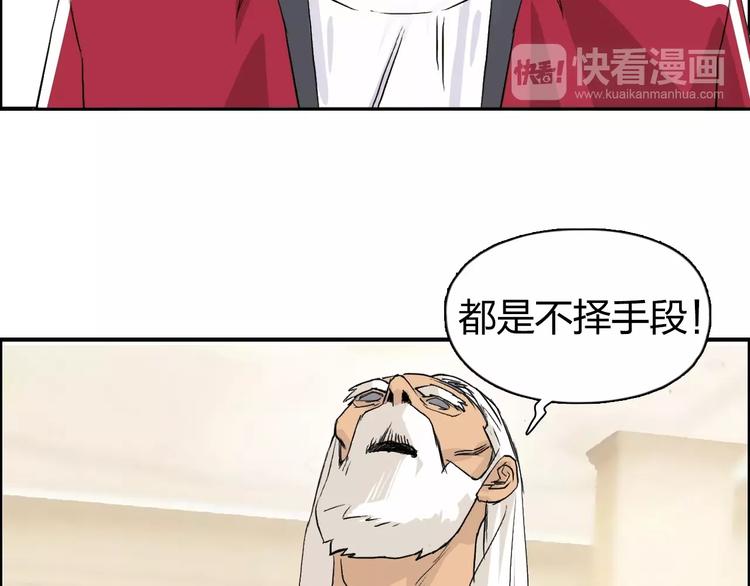 第111话 新“系统”？122