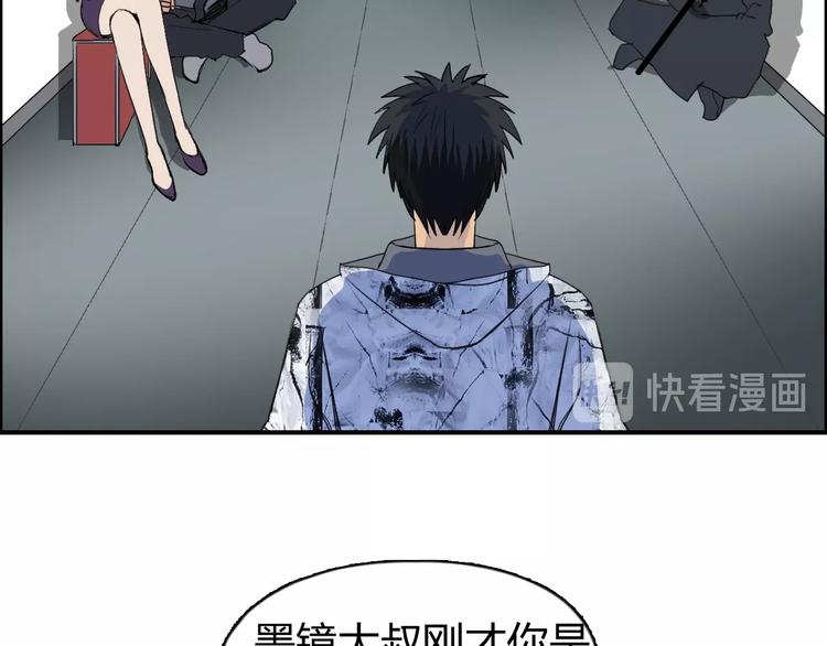第115话 前往真星80