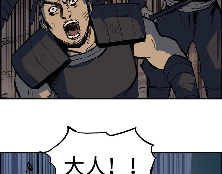 第222话 百炼塔塔灵真身11