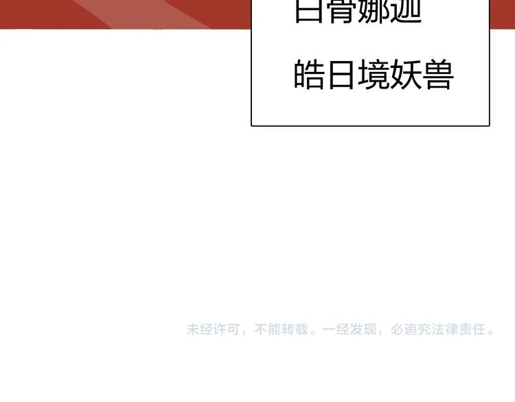 第188话 这个团不好带啊！142