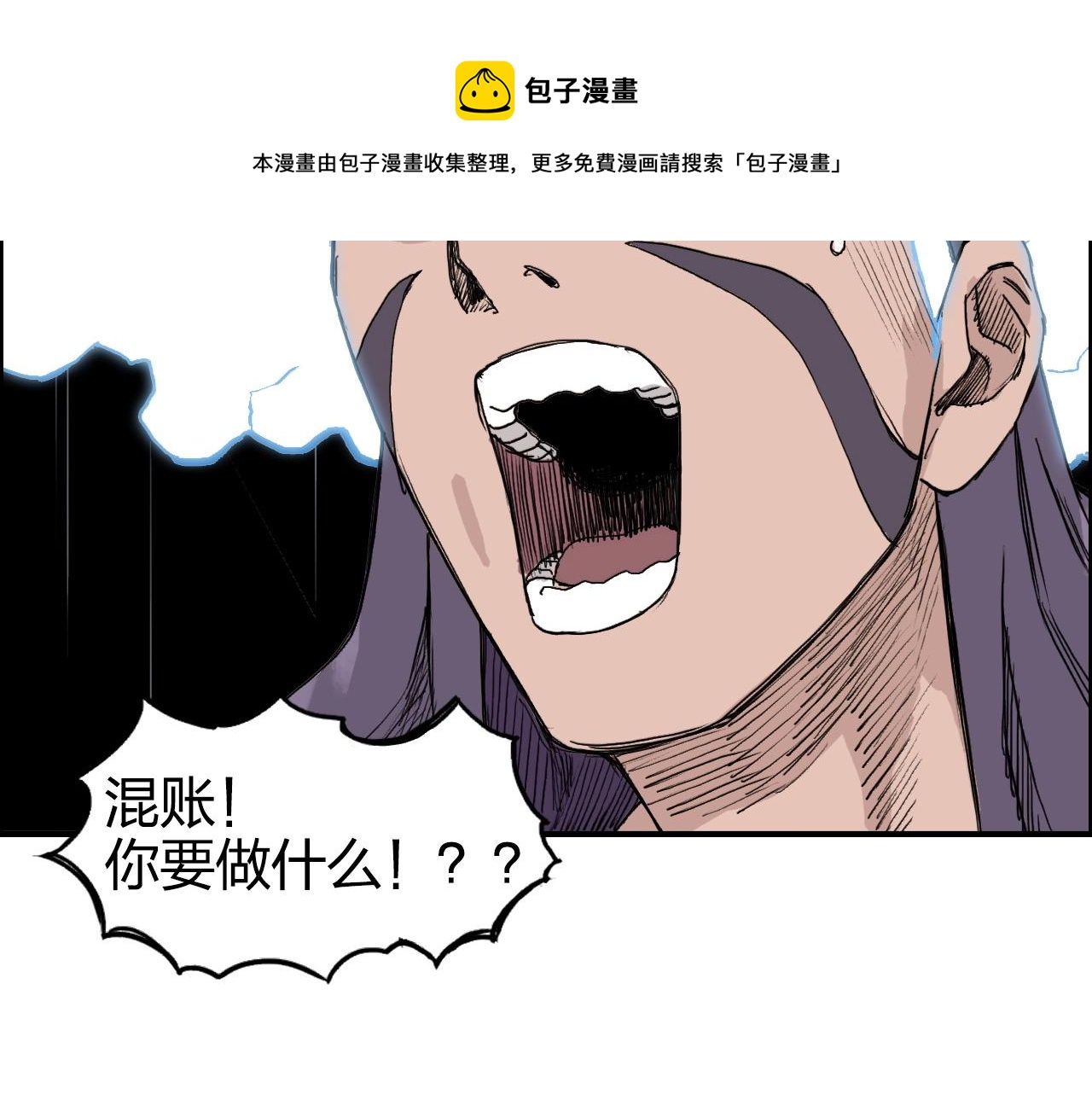 第265话 与虎谋皮112