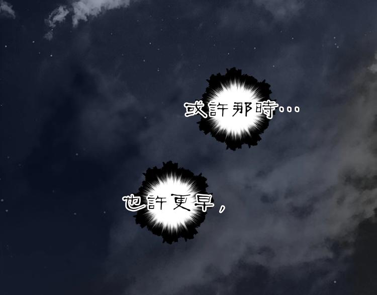 第214话 天雷门，黑石城79