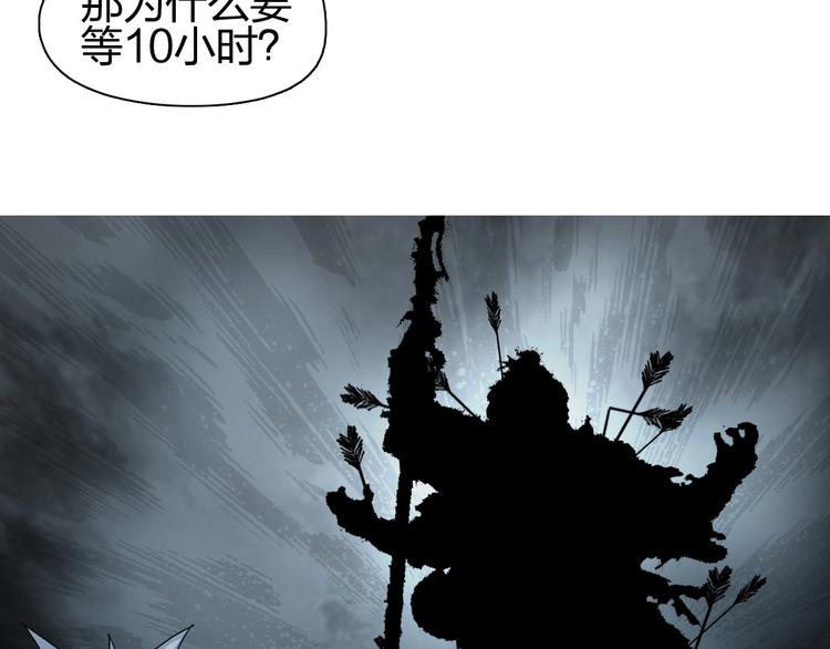 第184话 一觉之后，神清气爽34