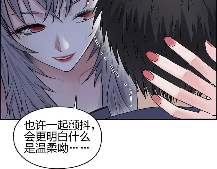 第181话 奴家知道错了27