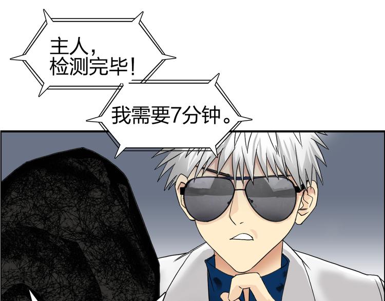 第76话 鉴宝测试92